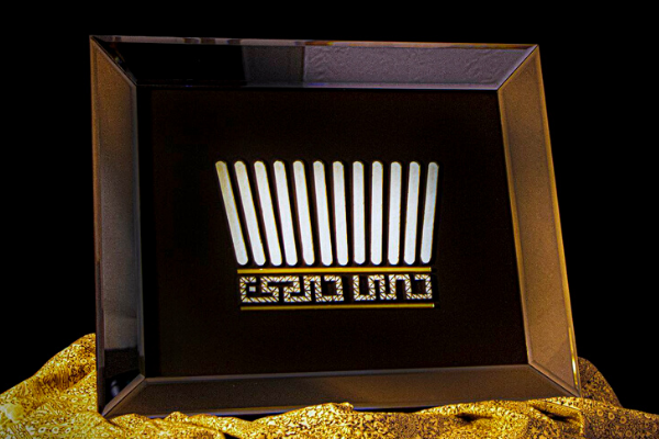 Inlay Mirror - LOGO