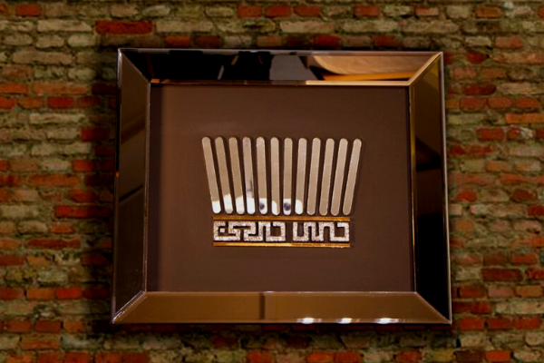 Inlay Mirror - LOGO