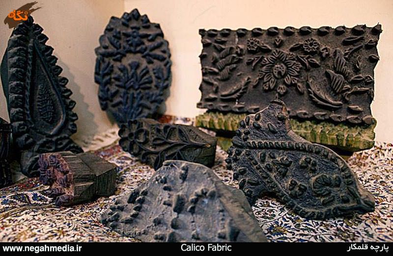 Textile Printing