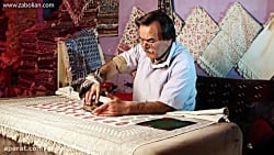 Textile Printing